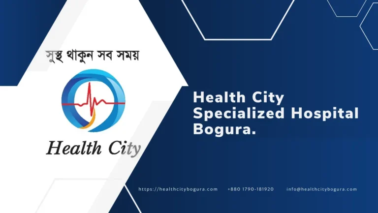 Health City Specialized Hospital Bogura. About Us